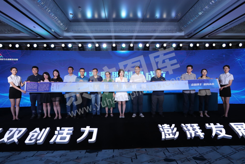 全国“大众创业万众创新”活动周