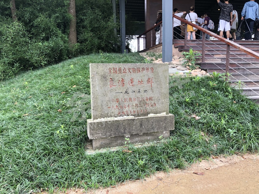 良渚古城遗址公园