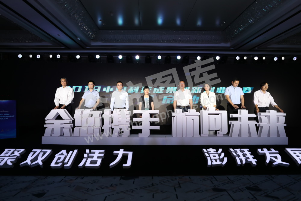 全国“大众创业万众创新”活动周