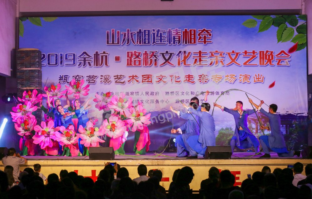 余杭瓶窑苕溪艺术团赴台州路桥区进行文化走亲活动3