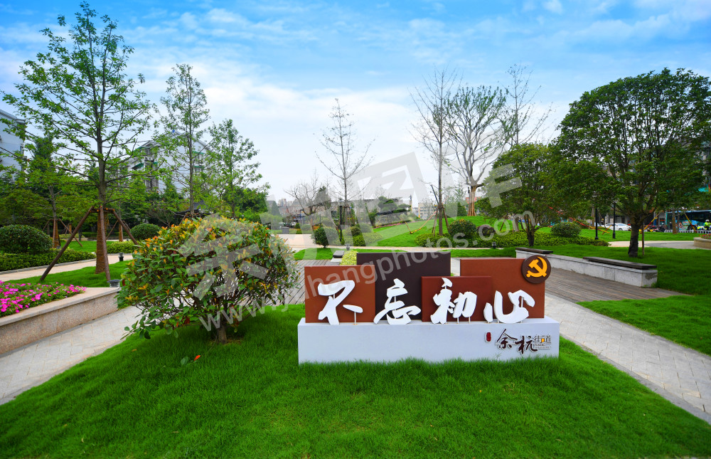 余杭街道公园一角