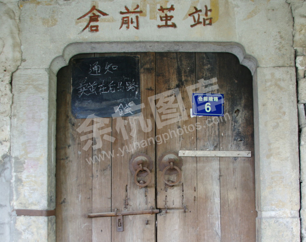 仓前老街旧貌