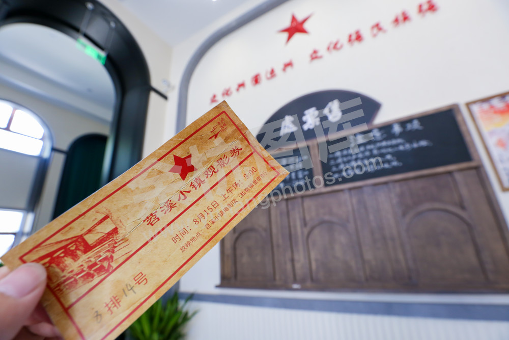 瓶窑电影院重新开业