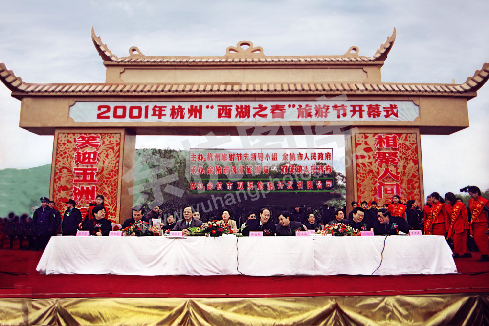 中国首届茶圣节开幕