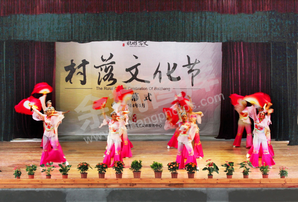 扇子舞