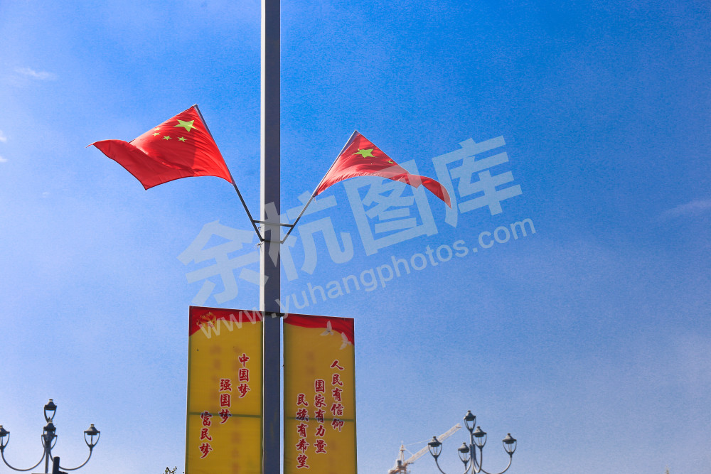 瓶窑镇迎国庆