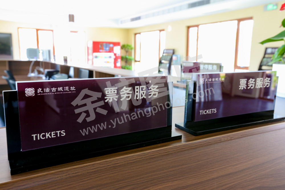 良渚遗址西大门