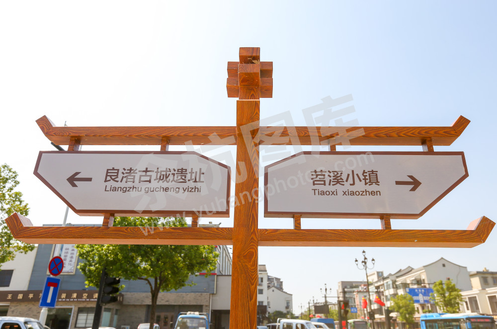 良渚遗址西大门