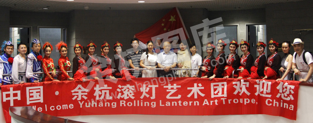 中国驻以色列大使詹永新专程看望慰问余杭滚灯艺术团全体演职人员 