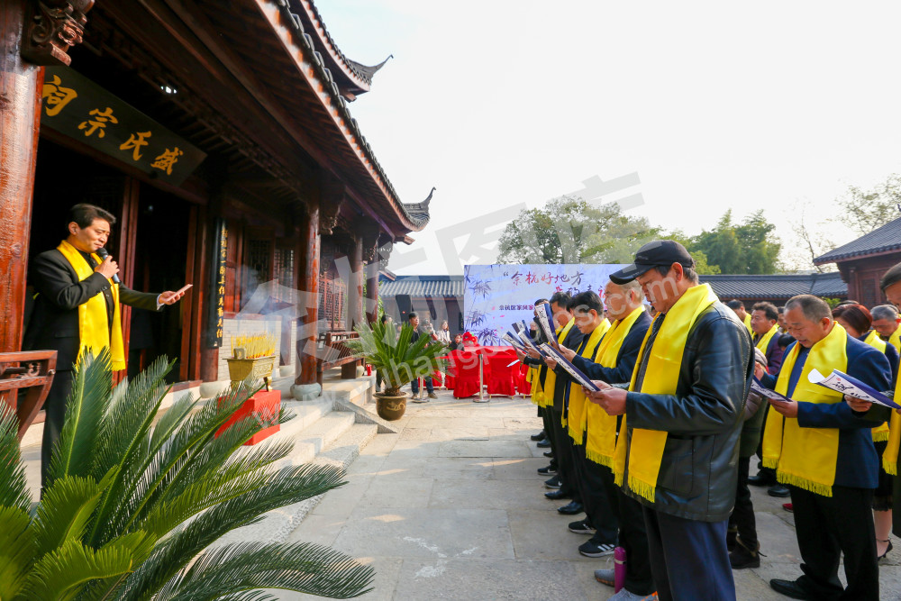 瓶窑盛氏家风馆开馆