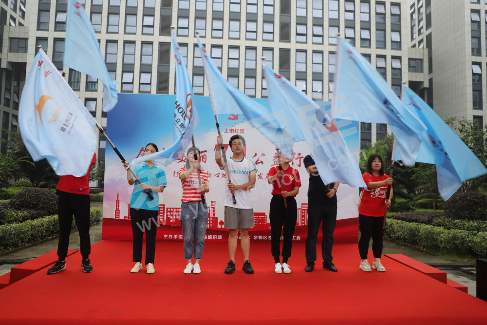 余杭区上市企业党建红盟在仓前街道举办“打卡红色初心地、共聚发展新动力”全域美丽公益行活动  