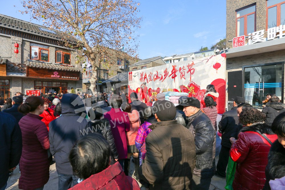 瓶窑山乡年货节
