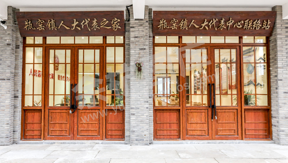 人大代表联络站