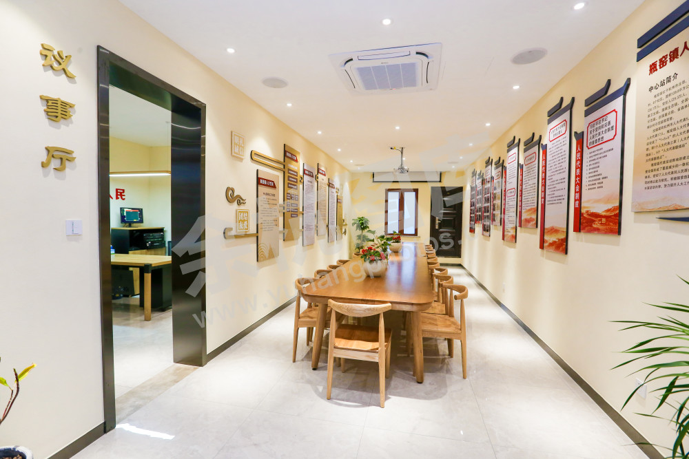 人大代表联络站