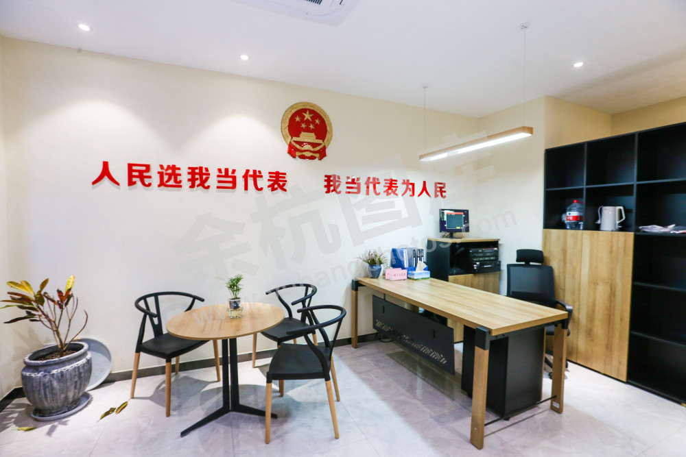 人大代表联络站