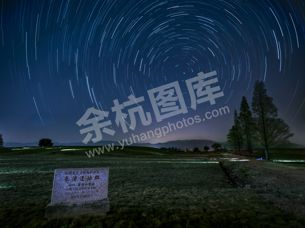 星夜遐思五千年