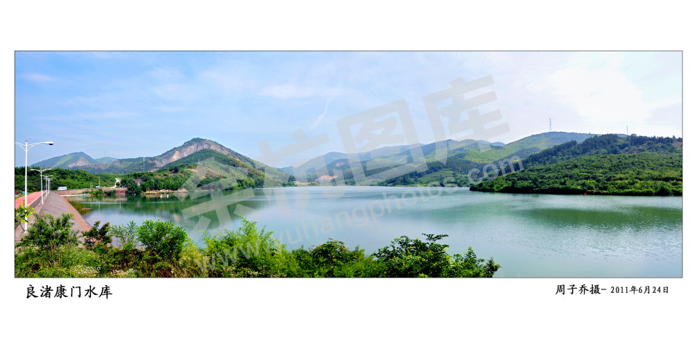 自然生态—康门水库