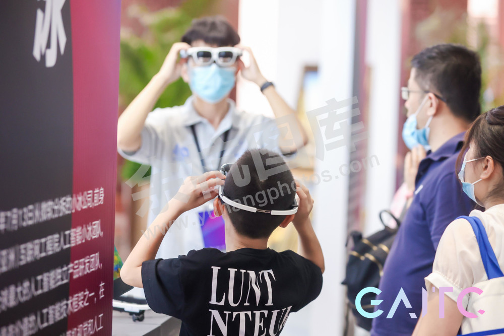 全球人工智能技术大会