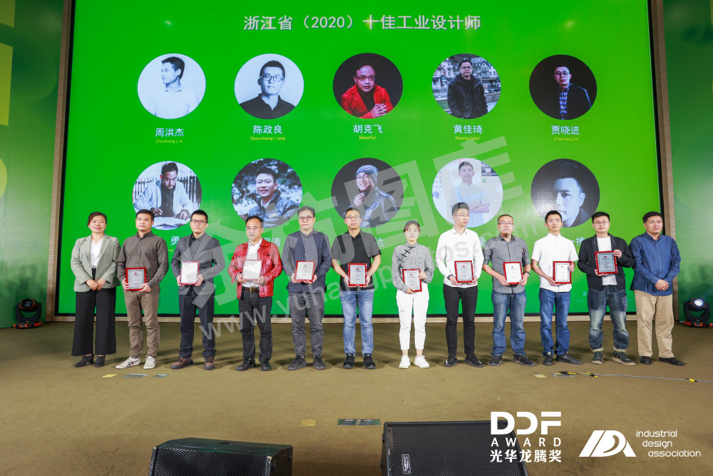 中国（良渚）绿色设计助力碳中和高峰论坛