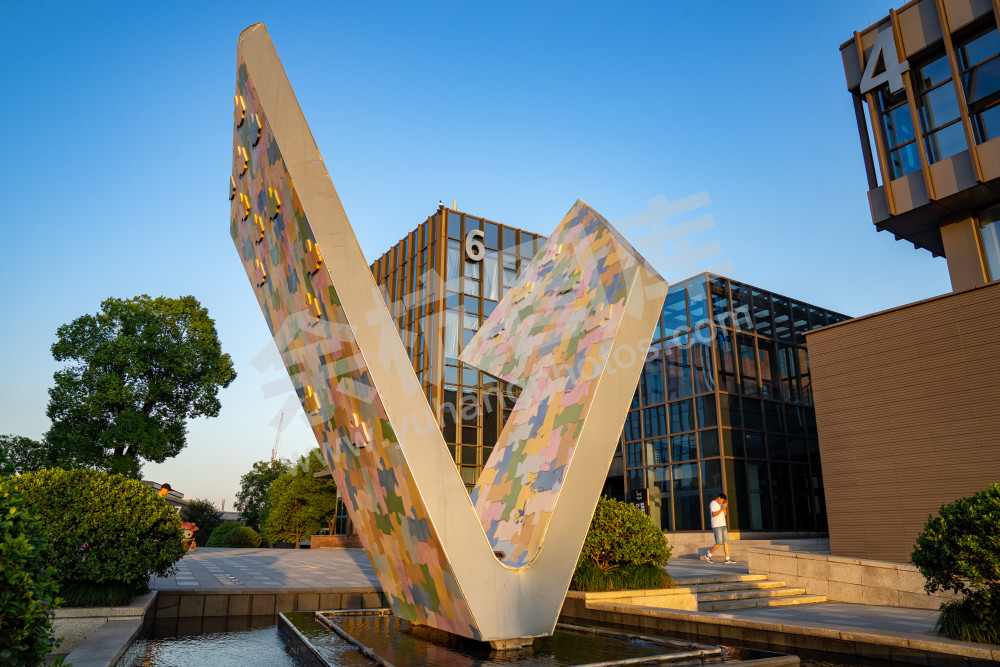 梦想小镇互联网村