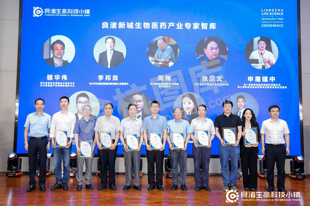 余杭良渚发布“良企陪跑计划”