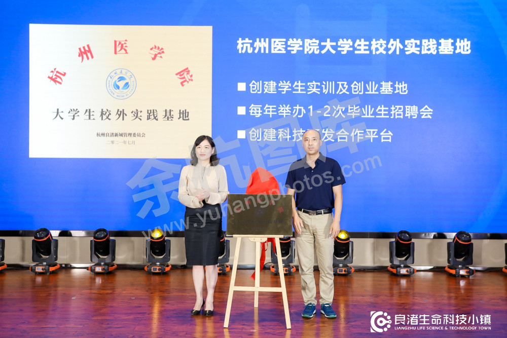 余杭良渚发布“良企陪跑计划”