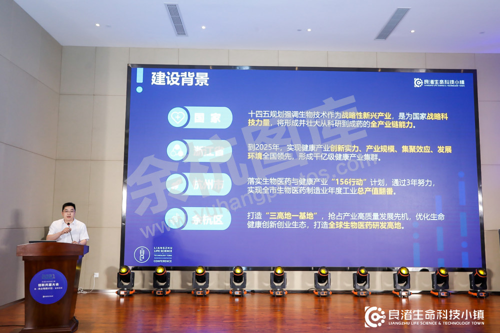 余杭良渚发布“良企陪跑计划”