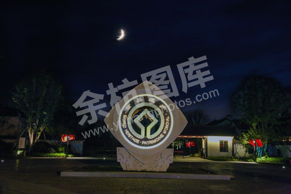 良渚古城遗址西大门