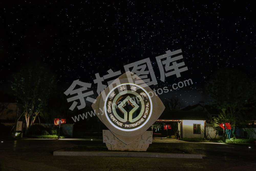 良渚古城遗址西大门