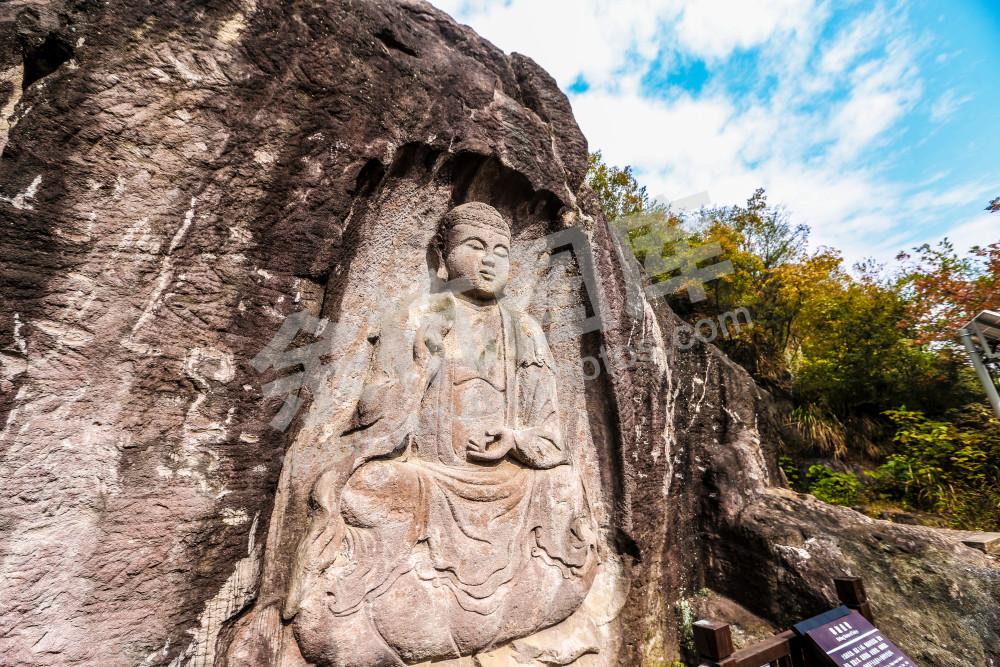 瓶窑南山摩崖石刻