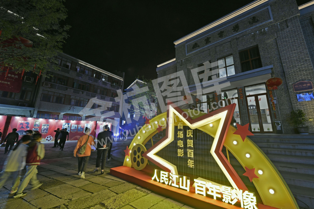 百场电影庆百年