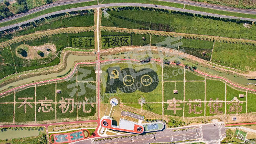 《钱江开发区》