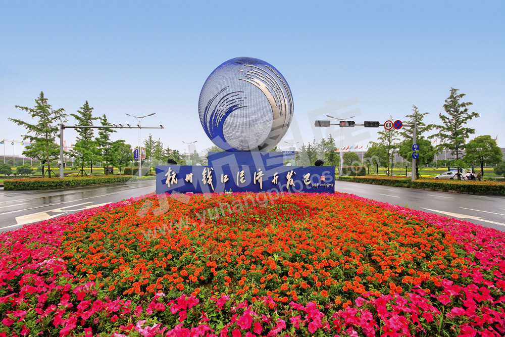 《开发区的明天》