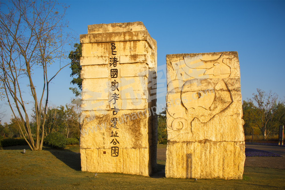 《良渚古城遗址公园》