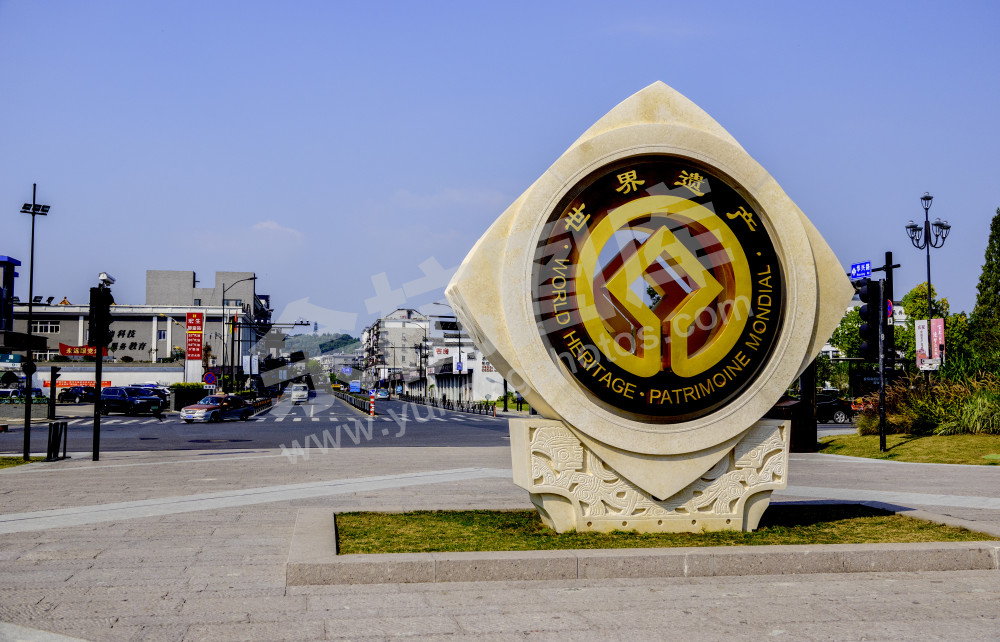 世界遗产所在地