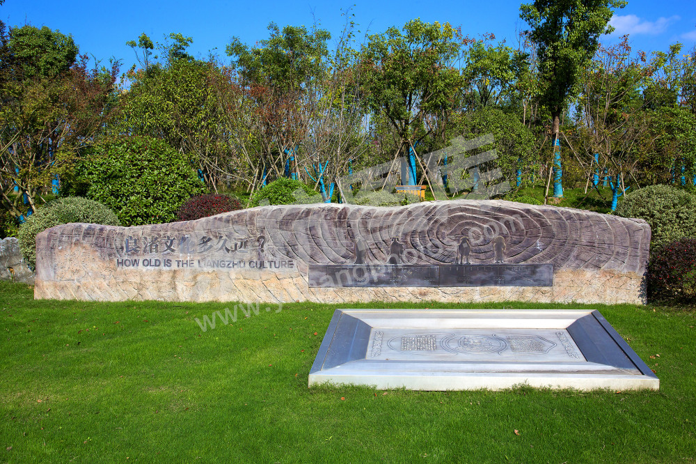 《良渚文化艺术长廊》