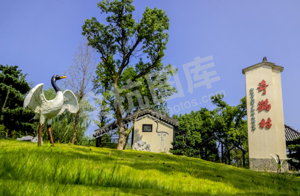 山不高有鹤则灵