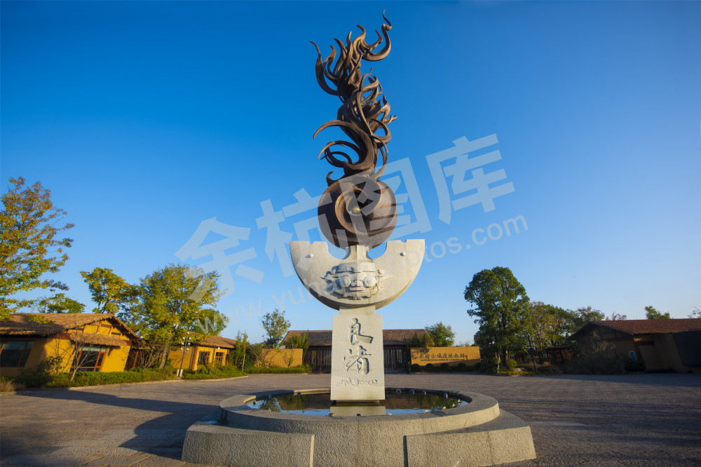 《良渚古城遗址公园》