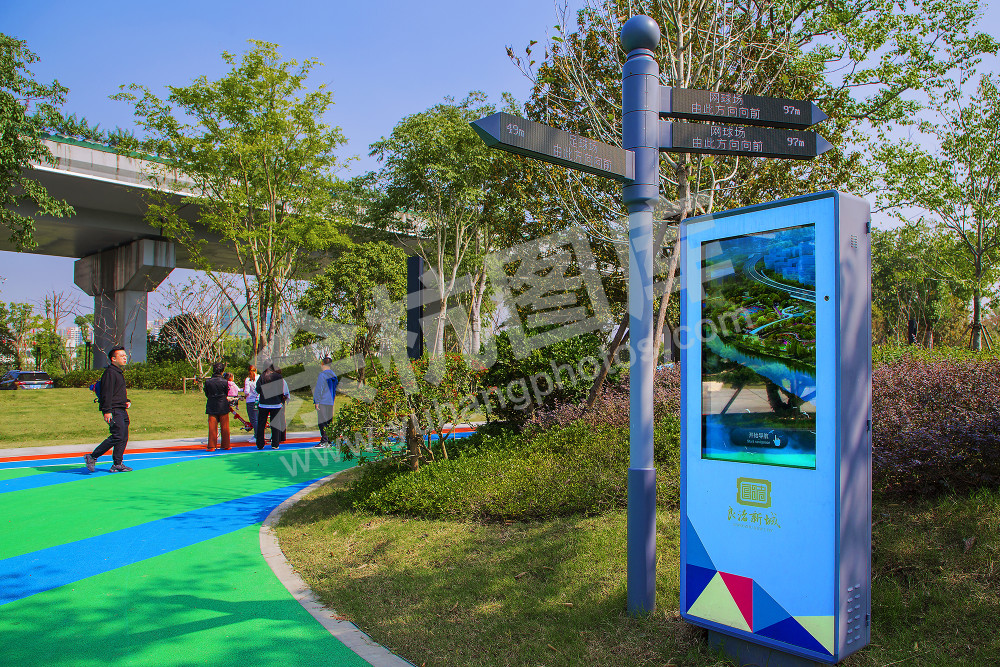 《科技创新的运动公园》