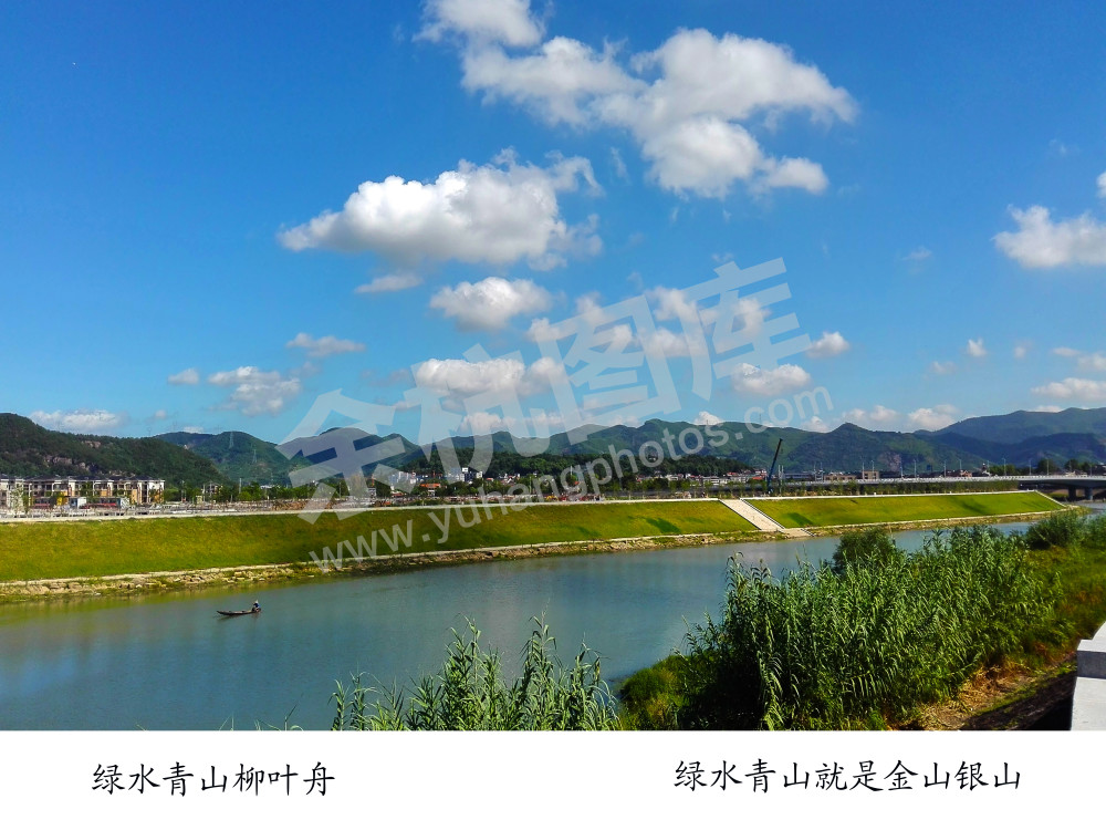 九曲苕溪水碧天蓝