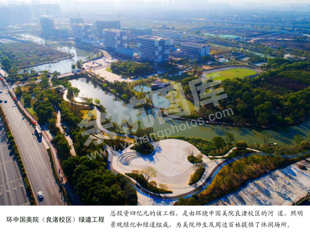 环中国美院（良渚校区）绿道工程