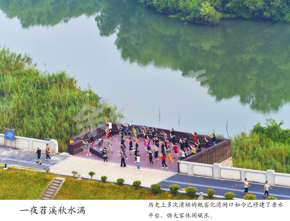 九曲苕溪水碧天蓝