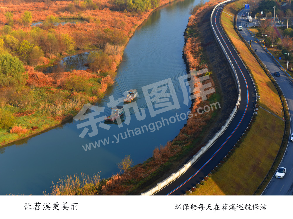 九曲苕溪水碧天蓝