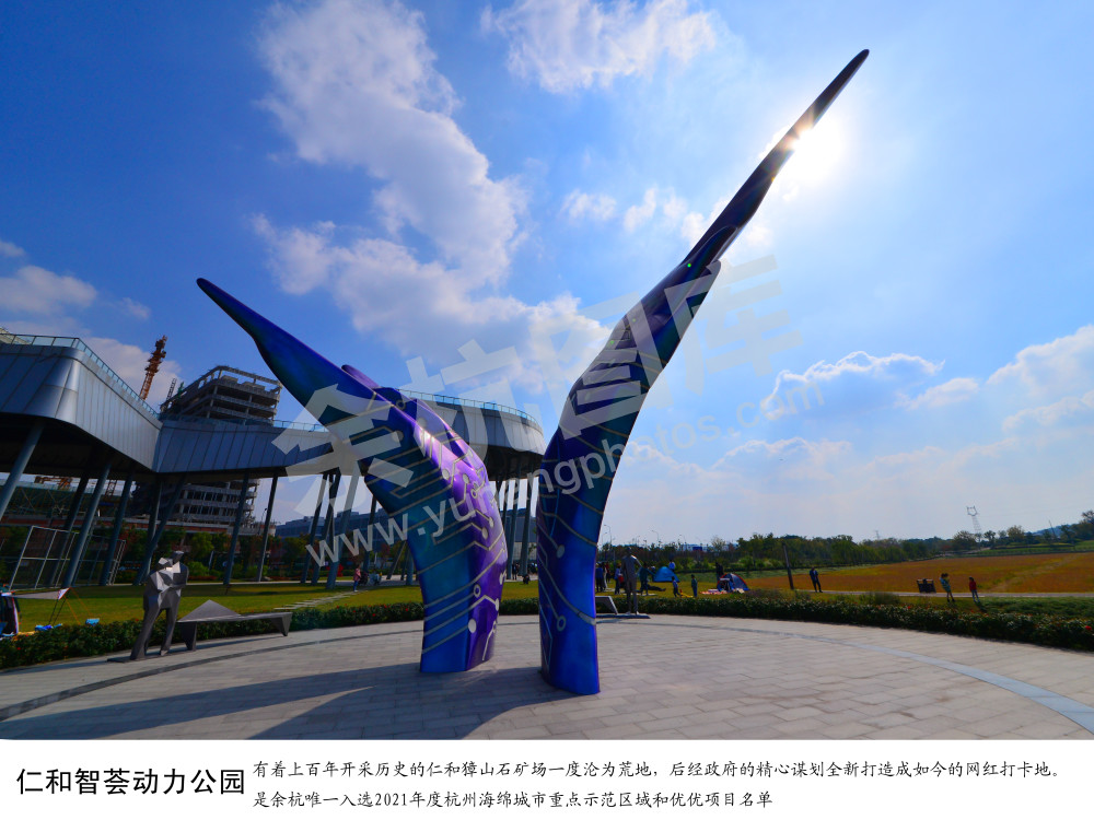 仁和智荟动力公园