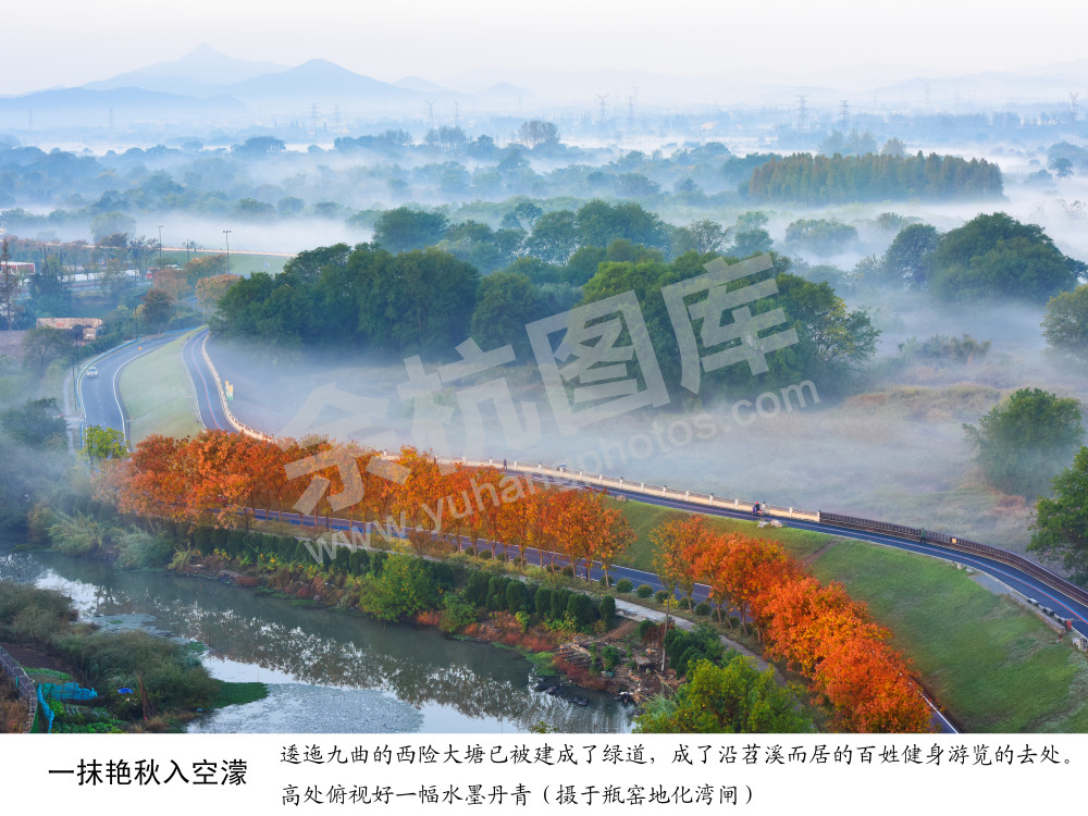 一抹艳秋入空濛