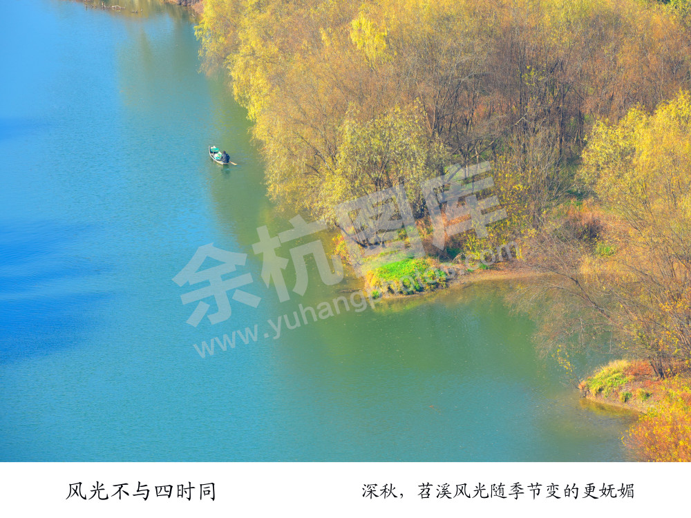 九曲苕溪水碧天蓝