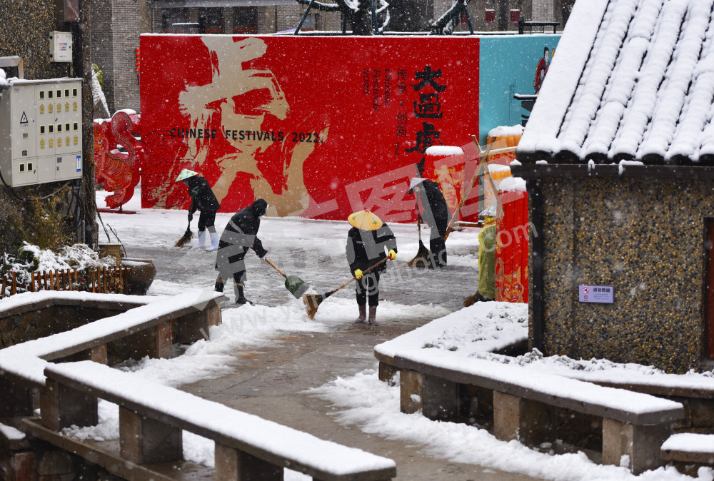 老街雪韵