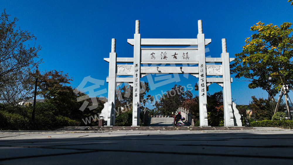 《美丽生态乡村杜城村》