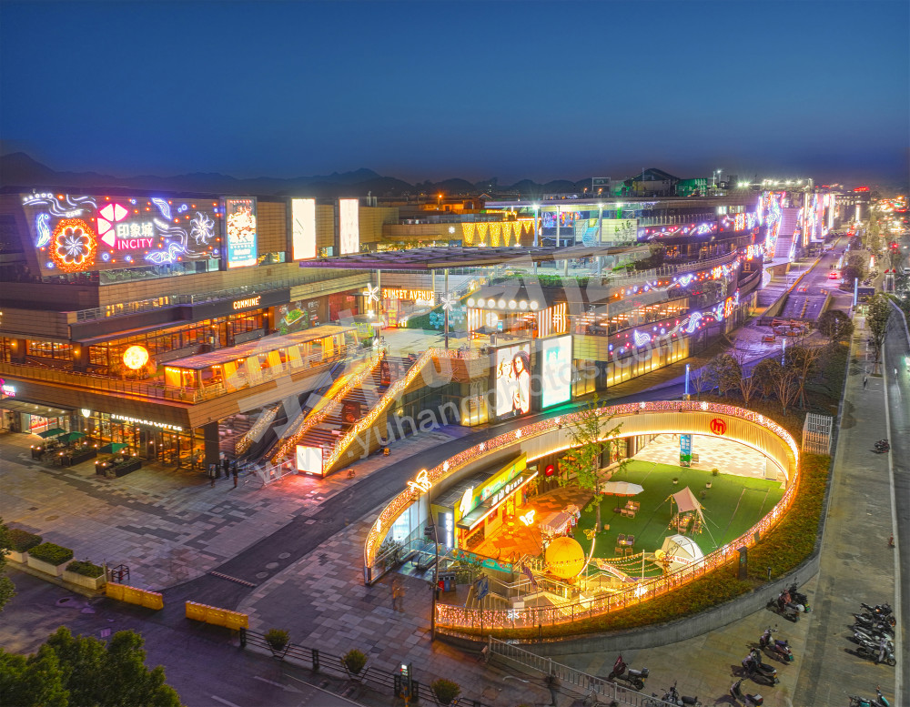 《西溪印象城》