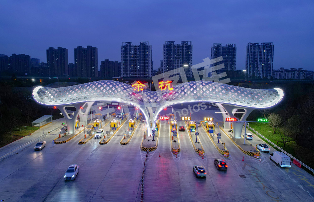 《余杭收费站提升改造工程》